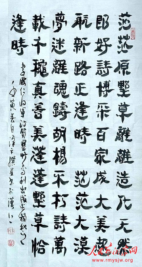 ����ƽ�鷨��Ʒ����