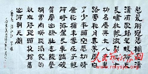 ����ƽ�鷨��Ʒ����