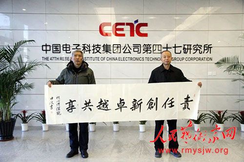 �й������鷨��Э�Ḱ�й������ʮ������չ���Ļ��