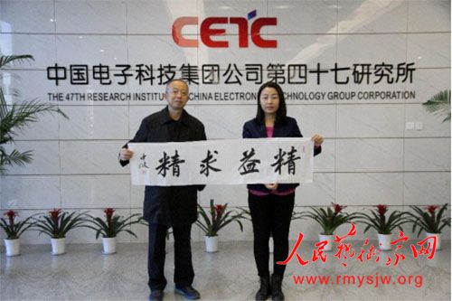 �й������鷨��Э�Ḱ�й������ʮ������չ���Ļ��