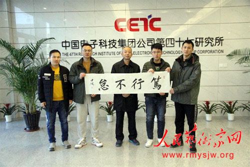 �й������鷨��Э�Ḱ�й������ʮ������չ���Ļ��