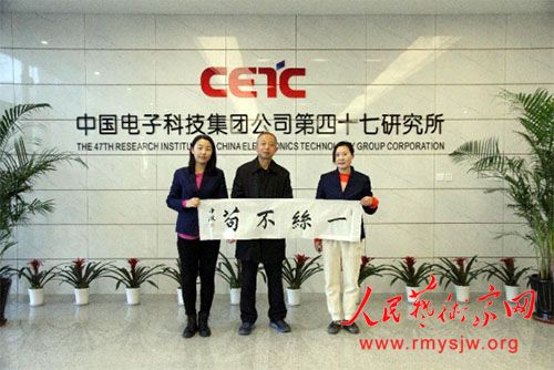 �й������鷨��Э�Ḱ�й������ʮ������չ���Ļ��