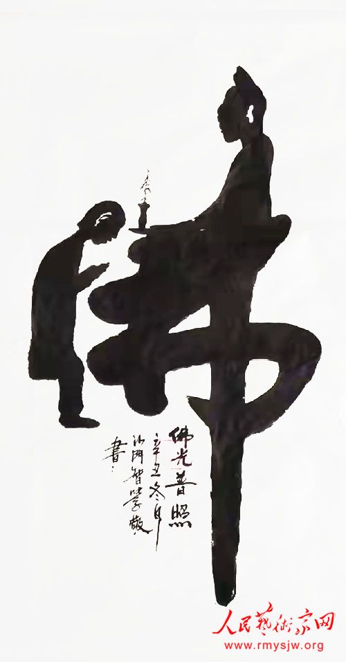 �й������Э���¡�������ѧ�黭��Ʒչ��