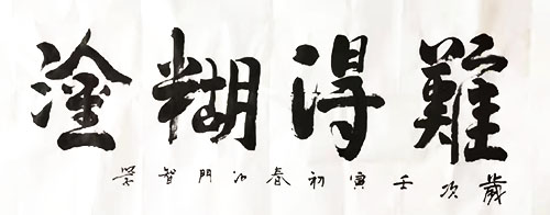 �й������Э���¡�������ѧ�黭��Ʒչ��