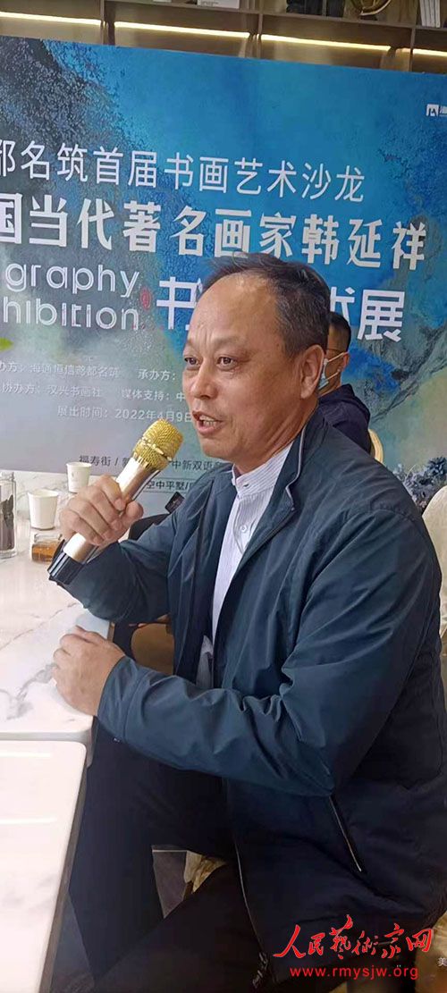 �������黭չ��ɽ��Ϋ���ٰ�