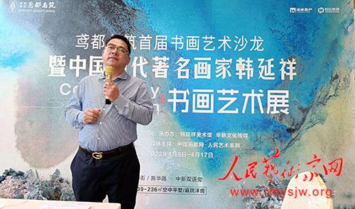 �������黭չ��ɽ��Ϋ���ٰ�