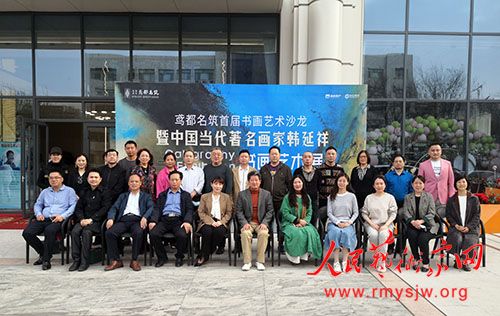 �������黭չ��ɽ��Ϋ���ٰ�