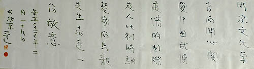 �����¹������黭�����ж��������к������黭��Ʒչ��