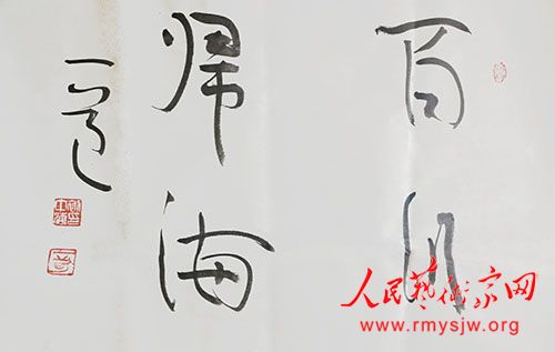 �����¹������黭�����ж��������к������黭��Ʒչ��