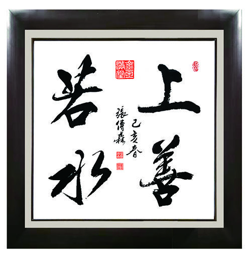 �Ŵ�ɭ�黭��Ʒ����