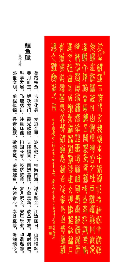 �Ŵ�ɭ�黭��Ʒ����