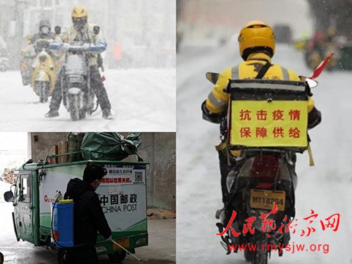 ����Ӣ�����ŵ�С��  ��ԭ�� ʫ�裩