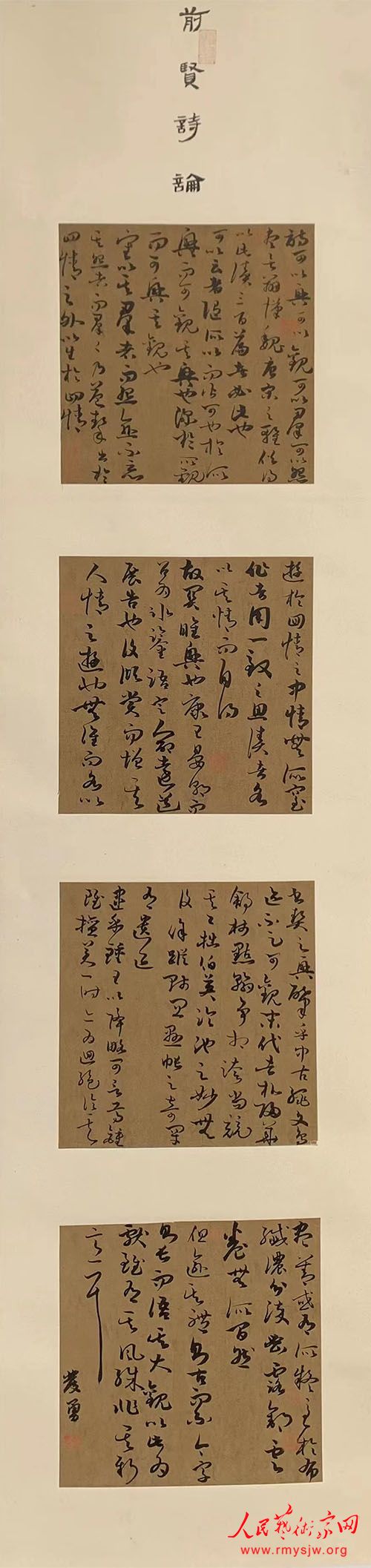 �й��鷨��Э���Ա �ܷ����鷨��Ʒ����