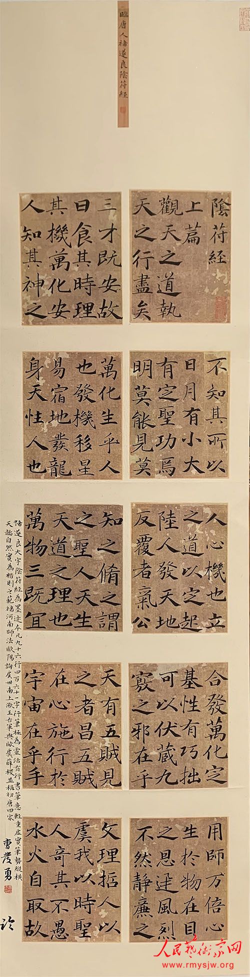 �й��鷨��Э���Ա �ܷ����鷨��Ʒ����