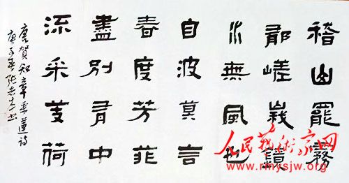 ��־�����鷨����