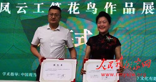 ���Աʹ��� ��ɫ���顱�����ŷ��ƹ��ʻ���չ�ھ���Ļ