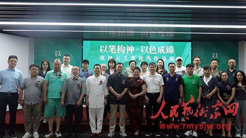 ���Աʹ��� ��ɫ���顱�����ŷ��ƹ��ʻ���չ�ھ���Ļ