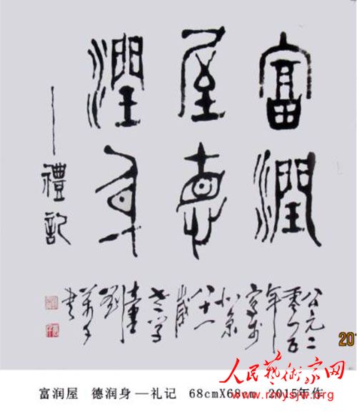 ������黭��Ʒ����