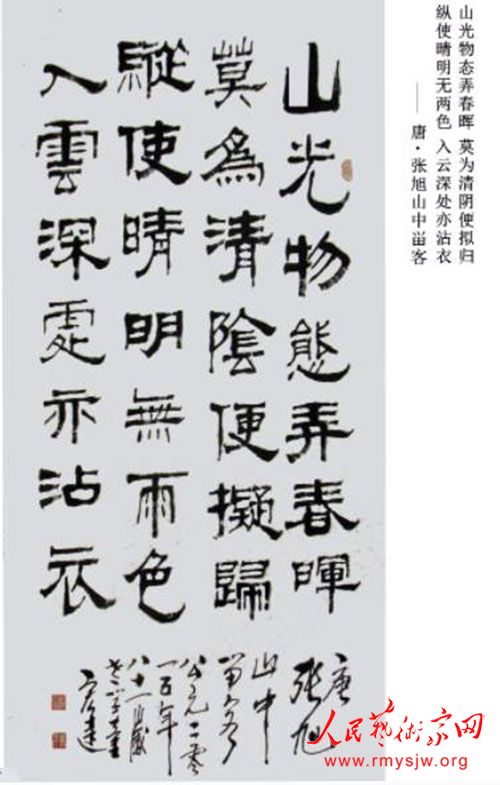 ������黭��Ʒ����