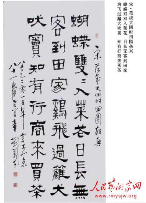 ������黭��Ʒ����