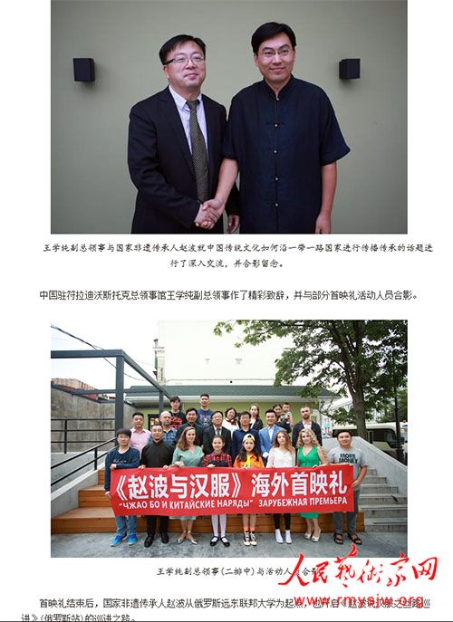 �Բ��������й���װ�����