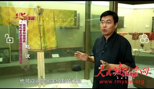 �Բ��������й���װ�����