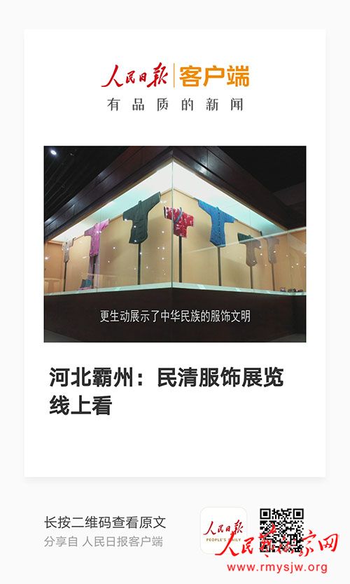 �Բ��������й���װ�����