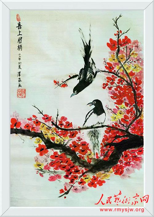 ����ɭ������Ʒ����