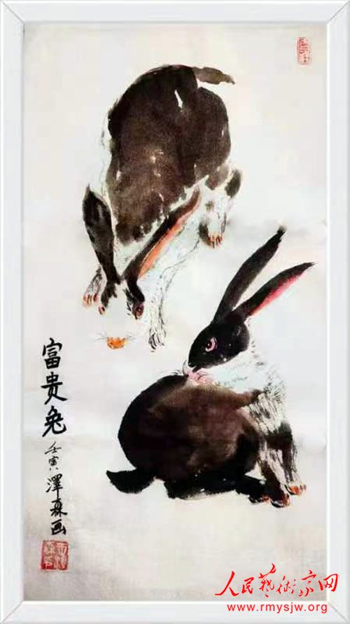 ����ɭ������Ʒ����