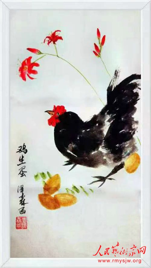 ����ɭ������Ʒ����