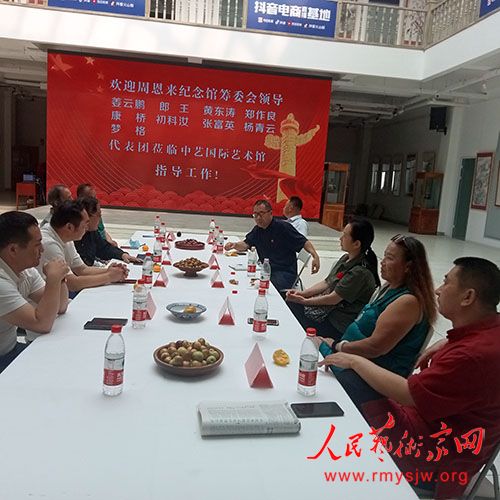 �ܹݳ�ί������ڱ������չ��������ݹ���