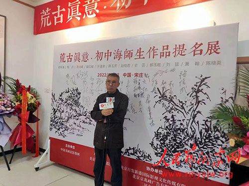 �Ĺ����⡤���к�ʦ����Ʒ����չ�ھ���Ļ