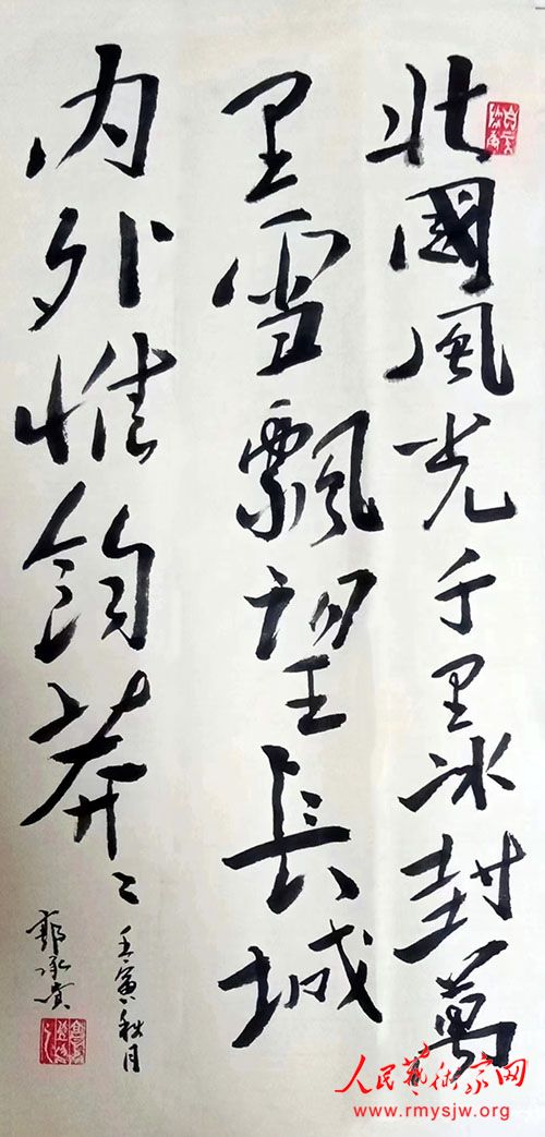 ���й��鷨��Ʒ����