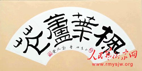 ���й��鷨��Ʒ����