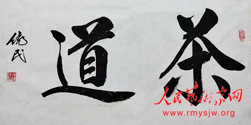 ϲӭ��ʮ����ͳ���鷨��Ʒһ��