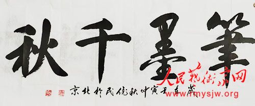 ϲӭ��ʮ����ͳ���鷨��Ʒһ��