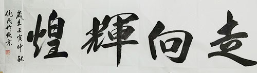 ϲӭ��ʮ����ͳ���鷨��Ʒһ��