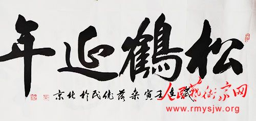 ϲӭ��ʮ����ͳ���鷨��Ʒһ��