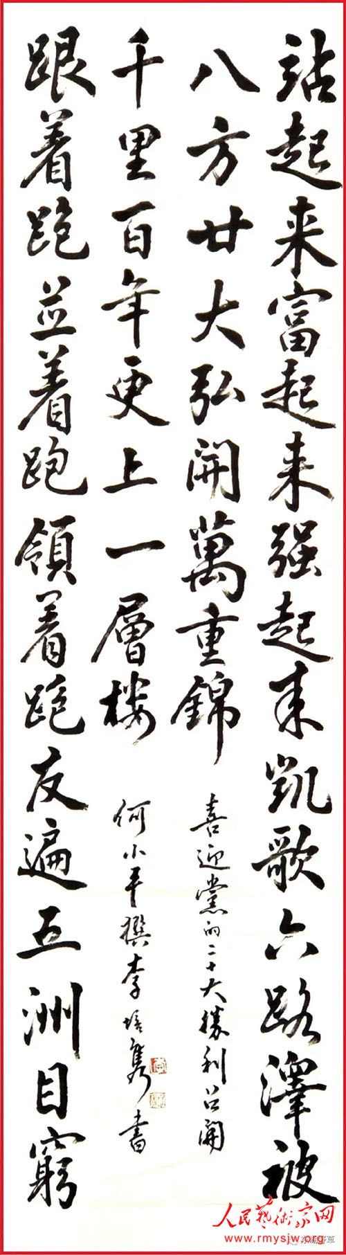 ϲӭ��ʮ��ʤ���ٿ���������