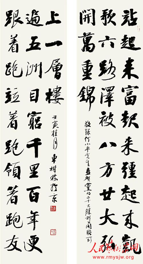 ϲӭ��ʮ��ʤ���ٿ���������