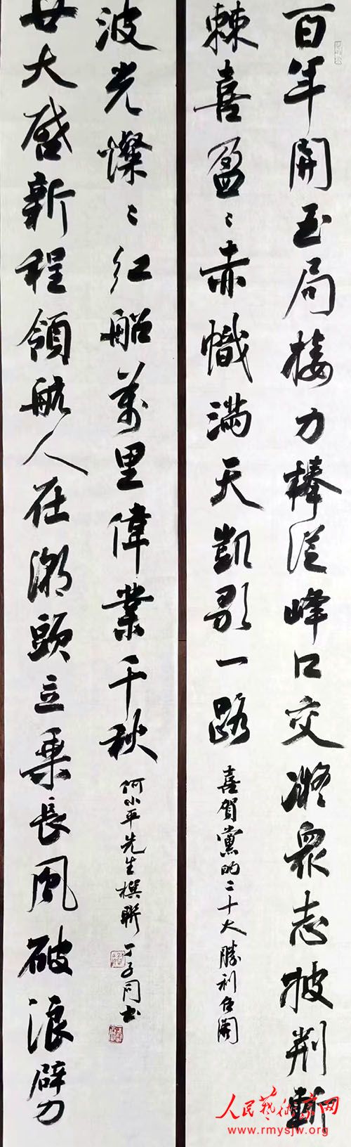 ϲӭ��ʮ��ʤ���ٿ���������