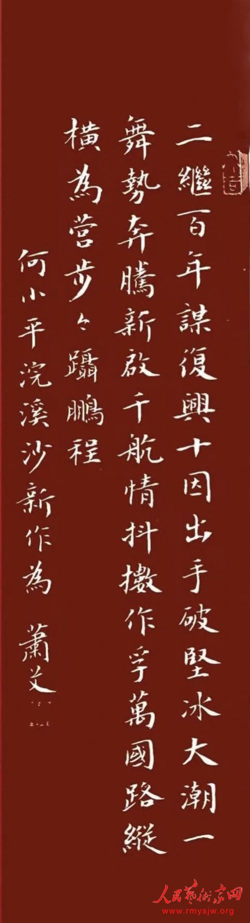 ϲӭ��ʮ��ʤ���ٿ���������