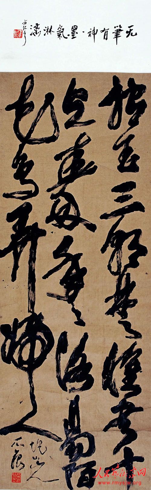 �ֵ�ǫ��������Է ǫ�л�̳