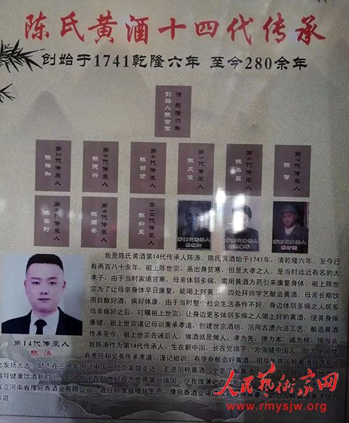 �����м�ʷ־���ﴫ�Ǳ�ί��ɷ�ԥ�����ҵ