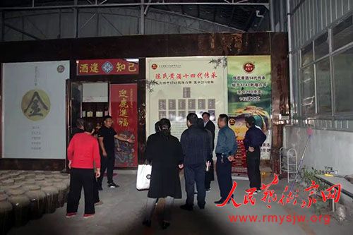 �����м�ʷ־���ﴫ�Ǳ�ί��ɷ�ԥ�����ҵ