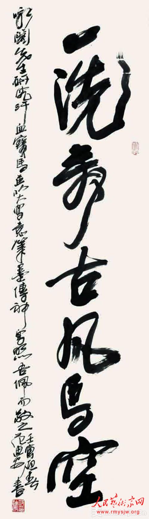 ����װī�ࡪ����ӽ��Ѫ�����滭���⡷���淢��