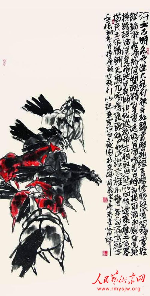 ����װī�ࡪ����ӽ��Ѫ�����滭���⡷���淢��