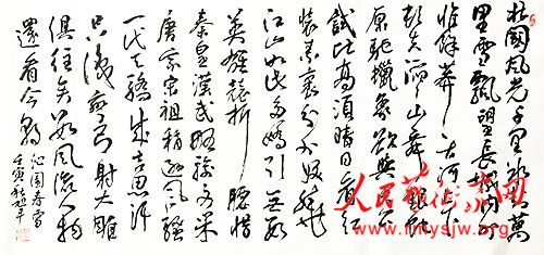 ������ʿ  ��ī���������������鷨��Ʒ����