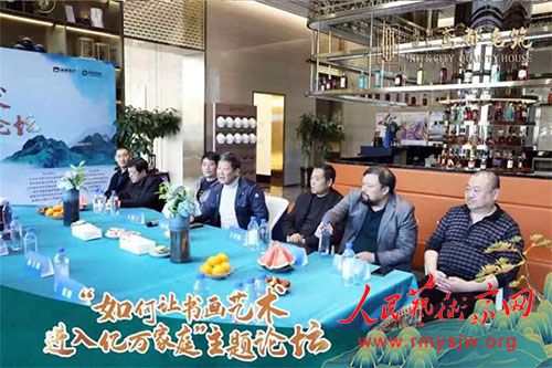 ��������黭�������������ͥ��������̳��ë��ϯ����129�����黭������ƷѲչ��Ϋ������