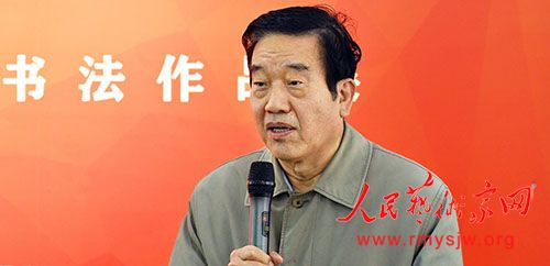 ��ϲ���ʮ�� �ܽ������̡�����ף���Ķ�ʮ��ʫ���鷨��Ʒչ�������չ�